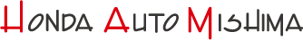 有限会社 ホンダオート三島